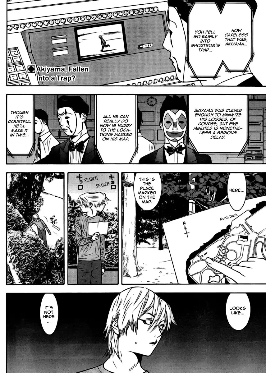 Liar Game Chapter 107 2